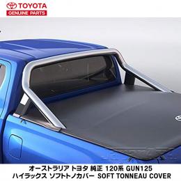 トヨタ純正 ランクル80用トノカバー