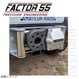 Factor 55　フラットリンク　XXL