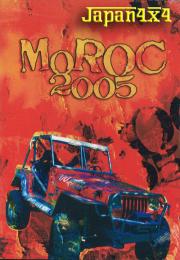  DVD-MoROC