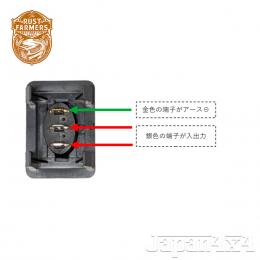 リプロ品:　　　　　　　　　　　　ロッカースイッチカバー